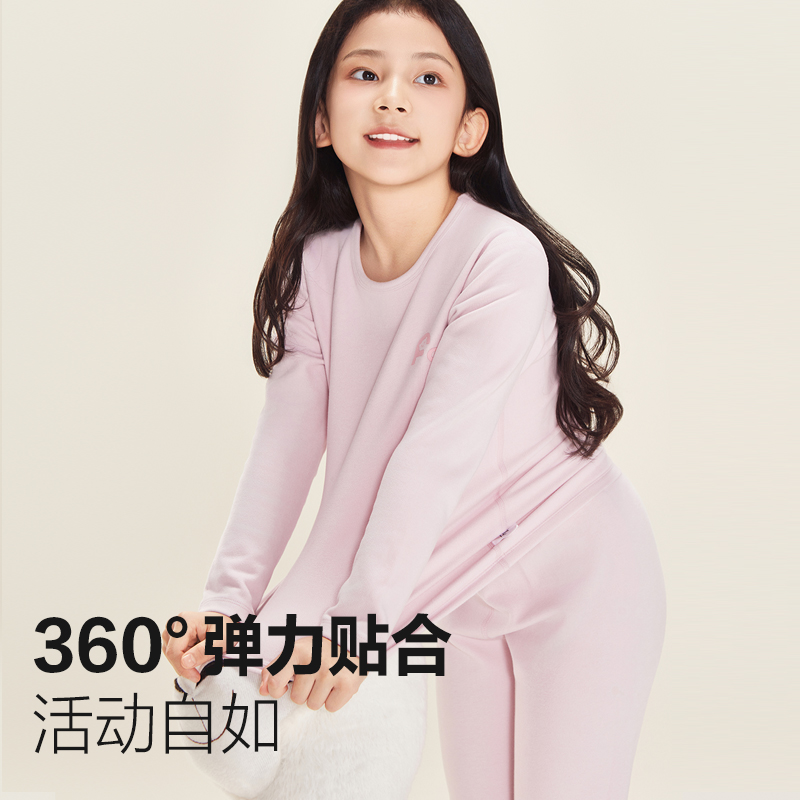好孩子AB双面磨毛羊绒蚕丝儿童秋衣秋裤保暖套装中小学生睡衣男女