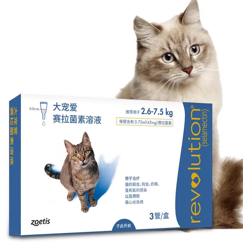 【自营】【大宠爱】猫驱虫药猫咪体内外同驱幼猫小狗除耳螨跳蚤-图0