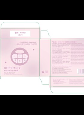 HERORANGE粉棕手册六色眼影盘低饱和哑光珠光细闪卧蚕提亮综合盘