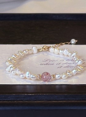 草莓晶天然巴洛克淡水珍珠水晶手链女轻奢小众手串高级感串珠手饰