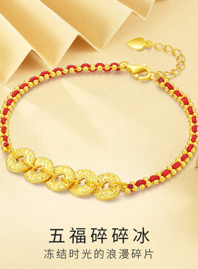 五帝钱币盘缠编织手链轻奢感手串女生新中式小众红绳手饰