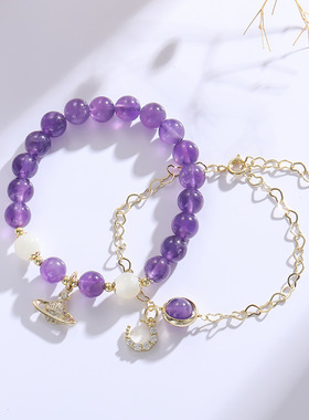 【紫色星球】天然紫水晶手链女星球月亮挂坠水晶手饰闺蜜手链