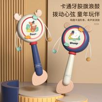 New chewable rattle baby boiled toy old-fashioned wave drum newborn baby hand drum splashing wave drum shake