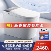 (Japanese original imported) 2024 new smart toilet built-in foam fragrant lavender without water pressure limit