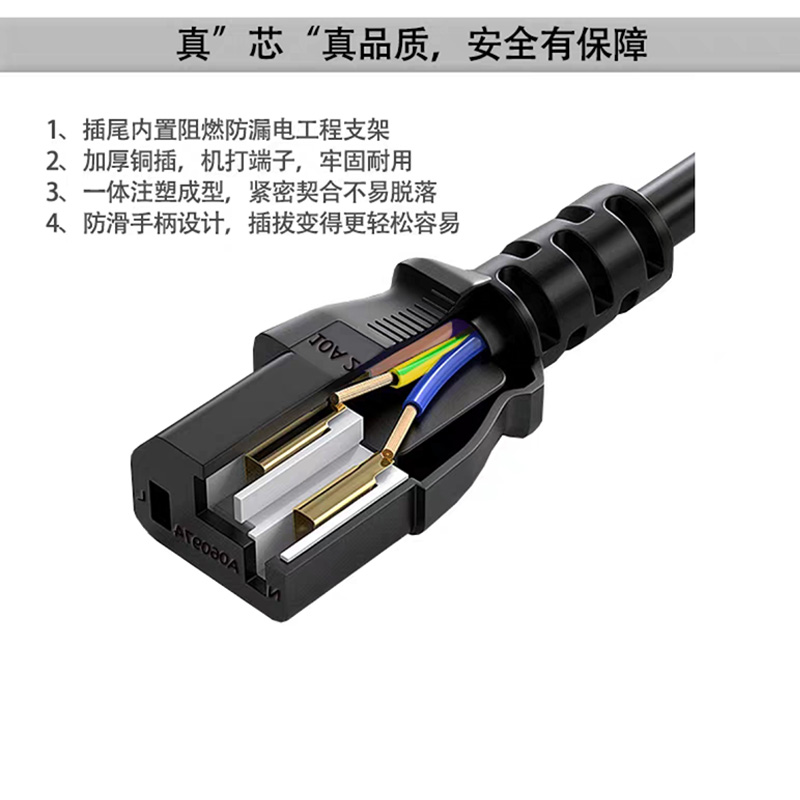 珠江艾茉森AMASON电钢琴数码钢琴原厂电源线F10/F13/F53/F83 - 图3