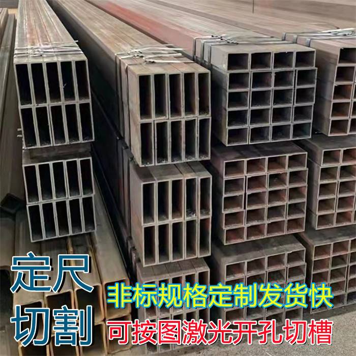 极速40 30 50 25 60 30无缝方矩F钢管切割零卖 空心20钢方形管现 - 图2