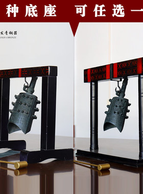 极速定制曾侯乙编钟摆件s工艺品仿古乐器可演奏装饰摆台小型编钟