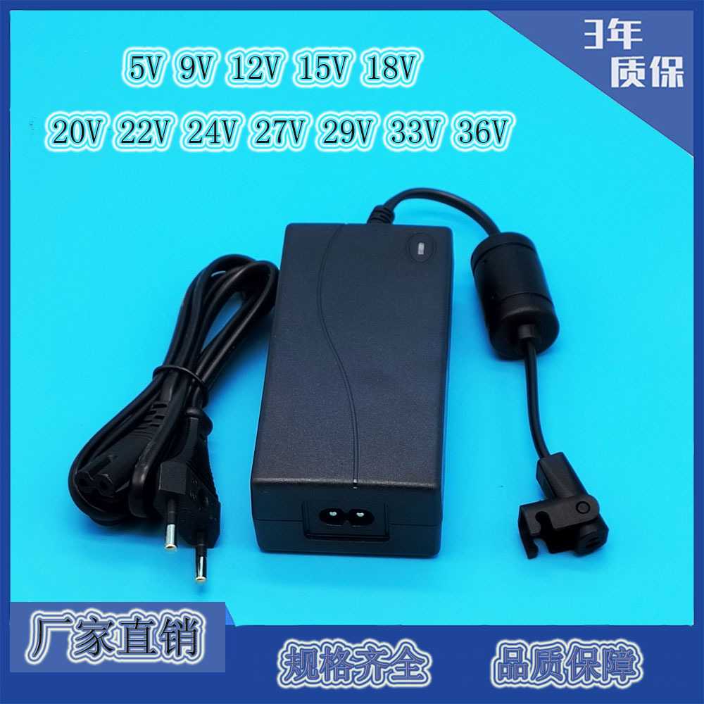 24V2A 29V2A 36V1.6A电动沙发 按摩椅 躺椅变压器 推杆电源适配器 - 图1