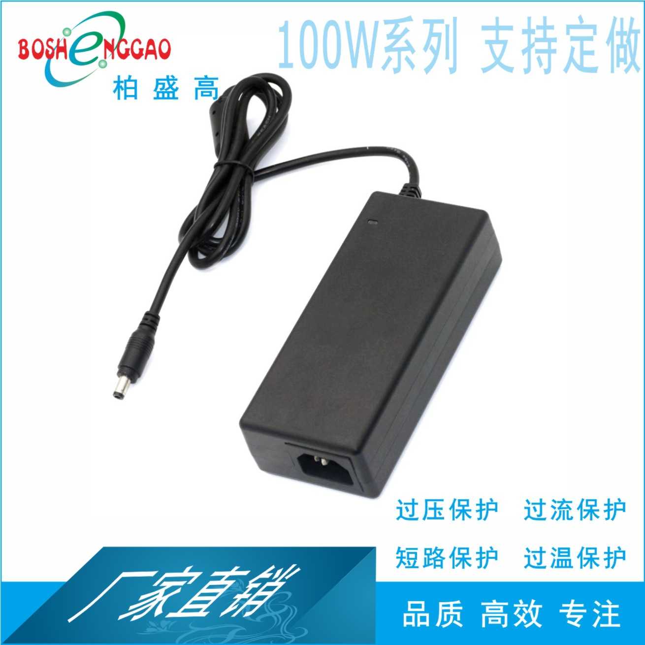 10V6.5A 7A开关电源过3C,UL,CE,UKCA,PSE,KC认证10V 100W适配器 - 图0