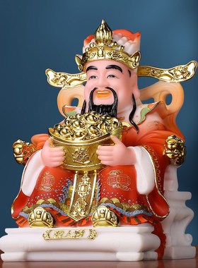极速发大财元宝文财神爷供奉佛像礼佛汉白玉寺R庙居家神像摆件室
