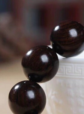 新品印尼黑檀木手串108佛珠紫光檀手链2.0男O女沉香木乌木小叶紫