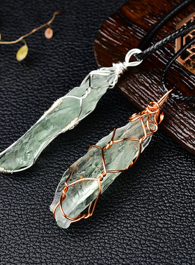 极速天然绿水晶h原石绕线吊坠绿色骨干水晶男女款饰品挂坠节日礼