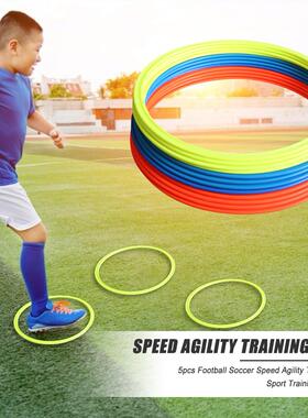 极速5/15pcs gDurable Agility Training Rings Hit Color Footba