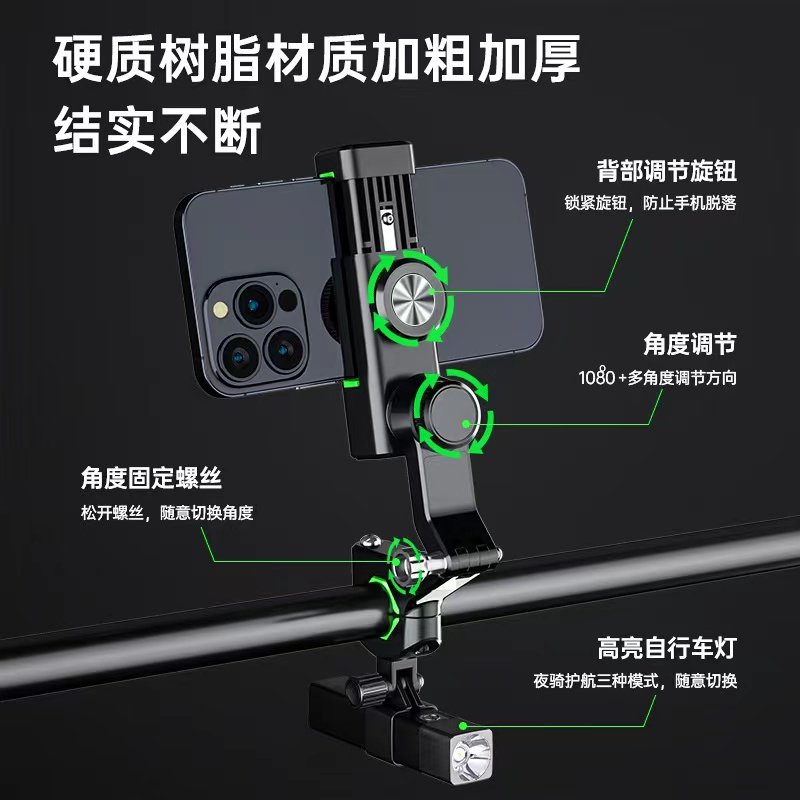 极速自行车手机架电o动电瓶山地车摩托车导航拍摄支架车载外卖骑,淘宝优惠券,粉丝福利购,淘宝优惠卷