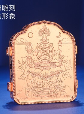 极速亚青金刚手嘎乌盒q吊坠藏传密宗佛牌西藏民族风纯铜款噶乌盒