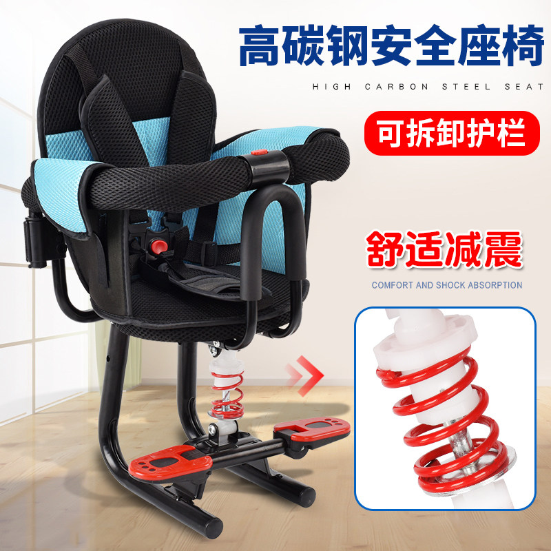 极速电动电瓶摩托车前置小孩子婴儿安全座椅踏Q板车儿童宝宝减震,淘宝优惠券,粉丝福利购,淘宝优惠卷