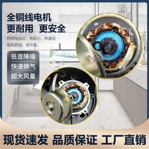 极速卫生间蜗牛式排气扇墙壁式静z音家用换气扇管道通风器100mm排 - 图1