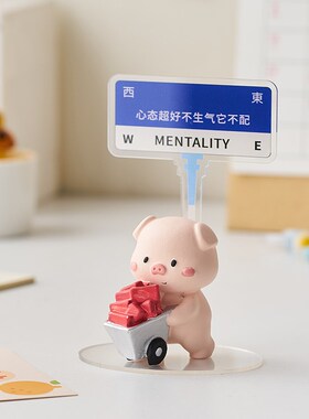 极速佛系小猪治愈系小摆件可爱办公桌电脑装饰品工V位解压控制情