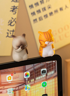 极速可爱猫咪创意办公室桌u面工位装饰品笔记本电脑屏幕显示器趴