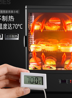 热销保温柜商用加热恒温展示柜饮料加H热柜暖柜热奶柜热饮柜电加