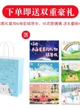 宇航员水晶球小夜灯生日礼物男生女孩子儿童太空人桌面装饰摆件