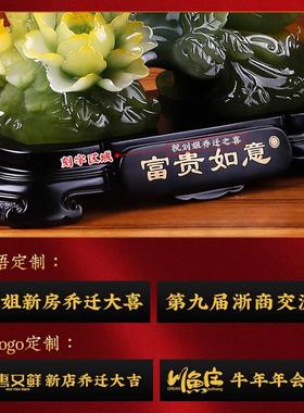 聚善缘 富贵如意摆件 玉如意大号家居客厅玄关装饰品乔迁新居礼品