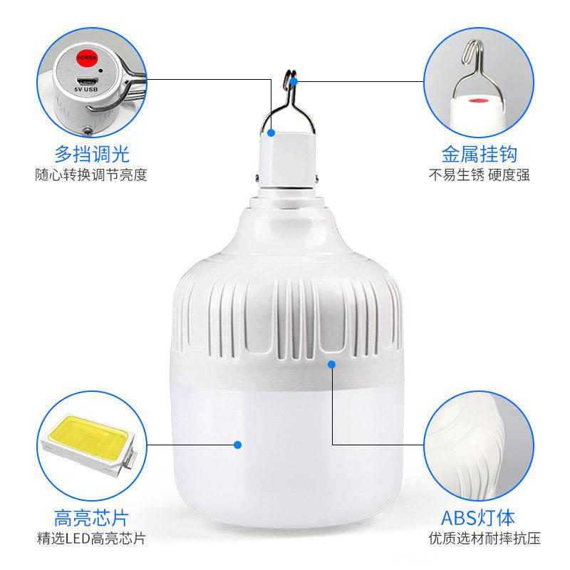 灯泡led充电节能可移动家用超亮夜市地摊摆摊停电户外照明应急灯