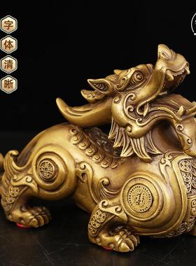 铜貔貅一对财运貔貅办公室摆件开业礼品独角黄铜皮丘客厅玄关店铺