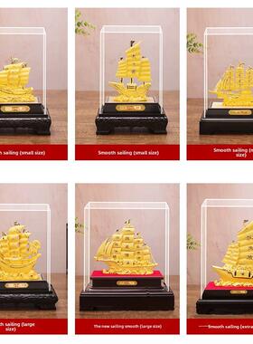 绒沙金一帆风顺帆船摆件开业乔迁新居礼品活动创意礼品