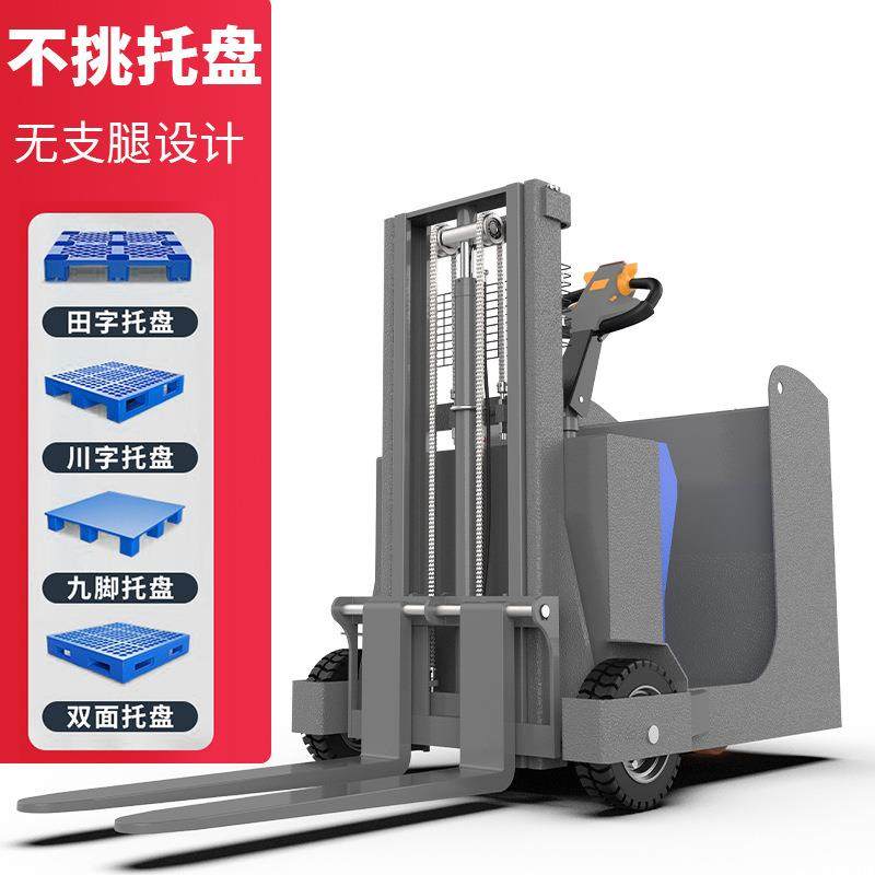 全电动无腿叉车平衡配重式堆高车物流仓储站驾式铲车堆垛车,淘宝优惠券,粉丝福利购,淘宝优惠卷