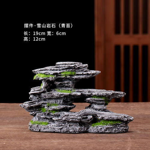 真石头【鱼缸造景假山】鱼缸造景套餐创意装饰躲避屋景观石布景 - 图0