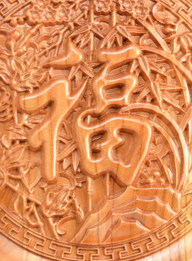 速发 结凤礼物桃木福字竹屏木雕摆件 梅兰台菊龙婚呈祥家居