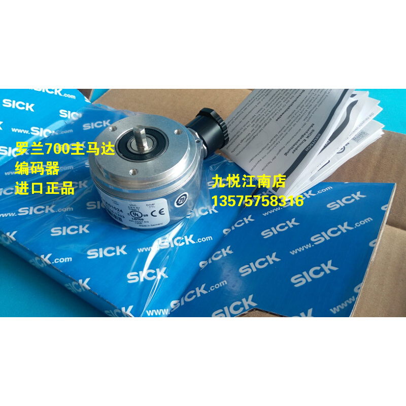 罗兰700主马达编码器 编码器 DFS60E-SIAA01024 进口全新正品 - 图3