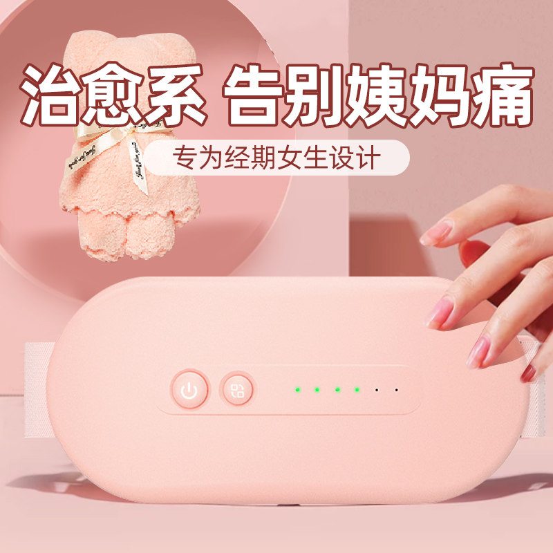 速发耶诞节送老婆生日礼物女生送女友朋友给闺蜜实用高级感暖宫宝