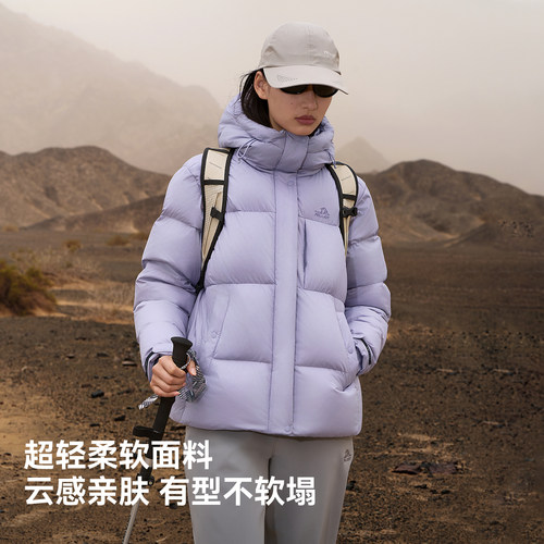 【极寒PRO】伯希和800蓬轻暖羽绒服女款户外鹅绒保暖徒步连帽外套 - 图2