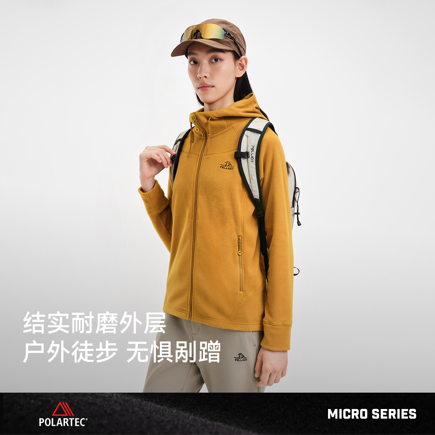 伯希和户外抓绒衣Polartec Micro轻量化女保暖连帽长袖摇粒绒外套,淘宝优惠券,粉丝福利购,淘宝优惠卷