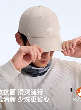 伯希和户外棒球帽男春季登山防晒