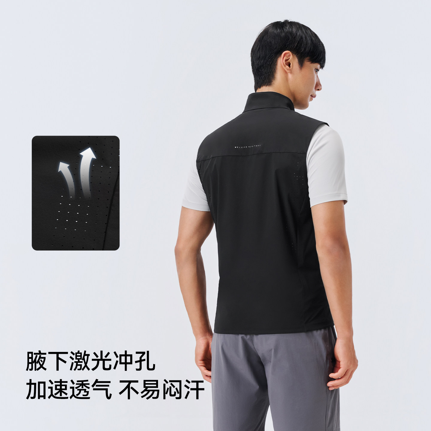 伯希和户外马甲背心男25新款轻薄透气无袖坎肩防晒防泼水运动上衣,淘宝优惠券,粉丝福利购,淘宝优惠卷