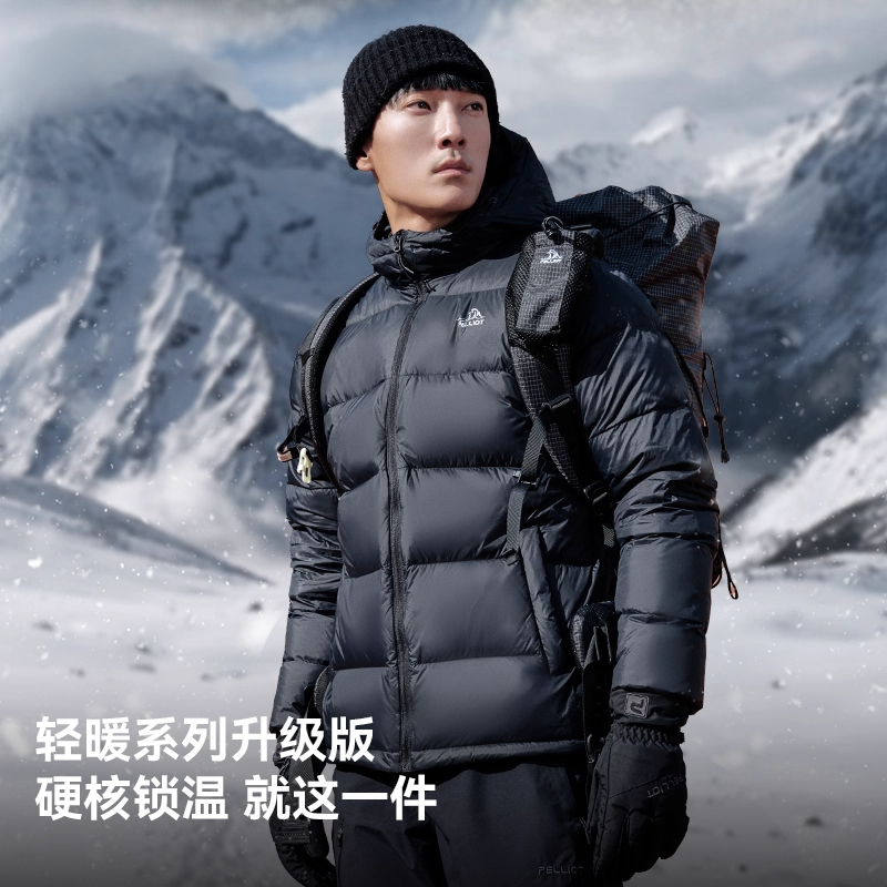 【经典2.0】伯希和户外800蓬羽绒服女秋冬保暖轻薄短款鹅绒外套