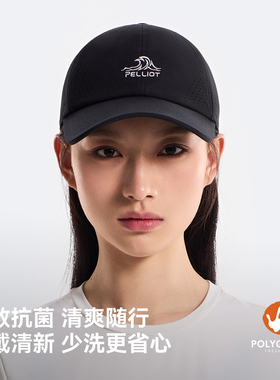 伯希和户外棒球帽女春夏