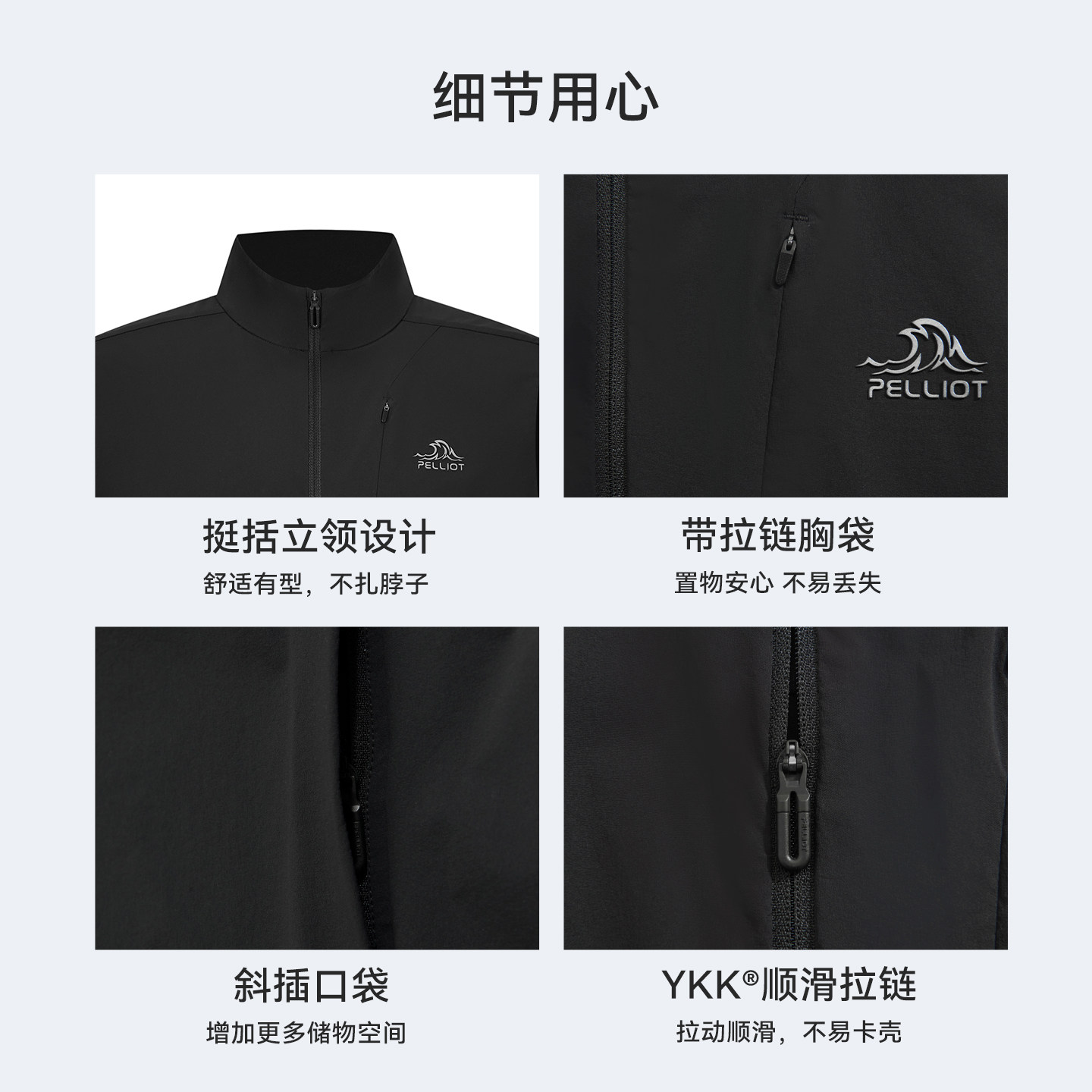 伯希和户外马甲背心男25新款轻薄透气无袖坎肩防晒防泼水运动上衣,淘宝优惠券,粉丝福利购,淘宝优惠卷