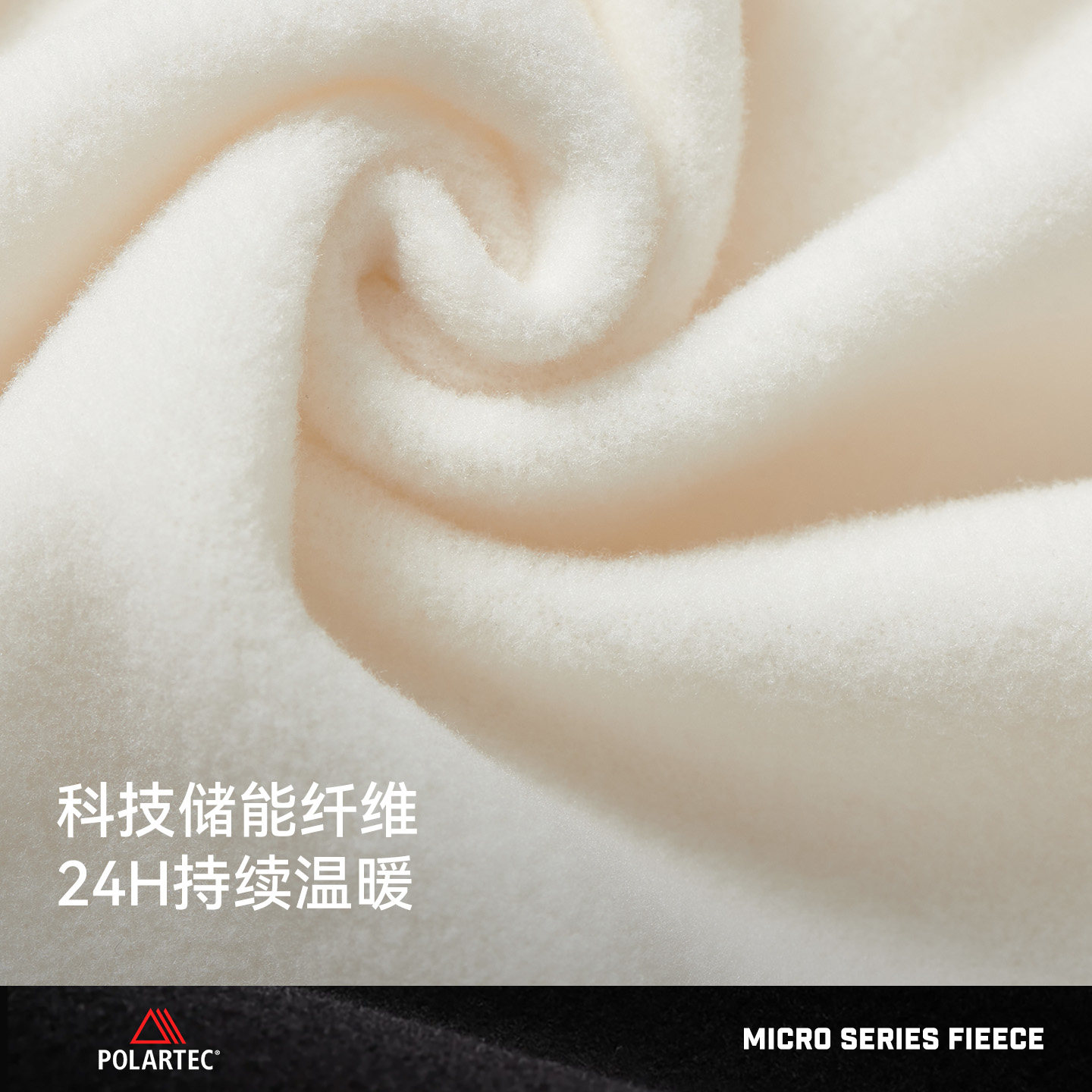 【P系列】伯希和Polartec抓绒衣男户外防风保暖摇粒绒打底衫外套,淘宝优惠券,粉丝福利购,淘宝优惠卷