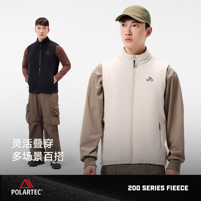 伯希和户外Polartec200抓绒马甲2025春秋新款男亲肤保暖轻量外套,淘宝优惠券,粉丝福利购,淘宝优惠卷