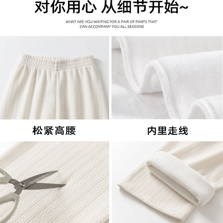 【双十二福利】加绒麦穗裤阔腿裤显瘦百搭xx