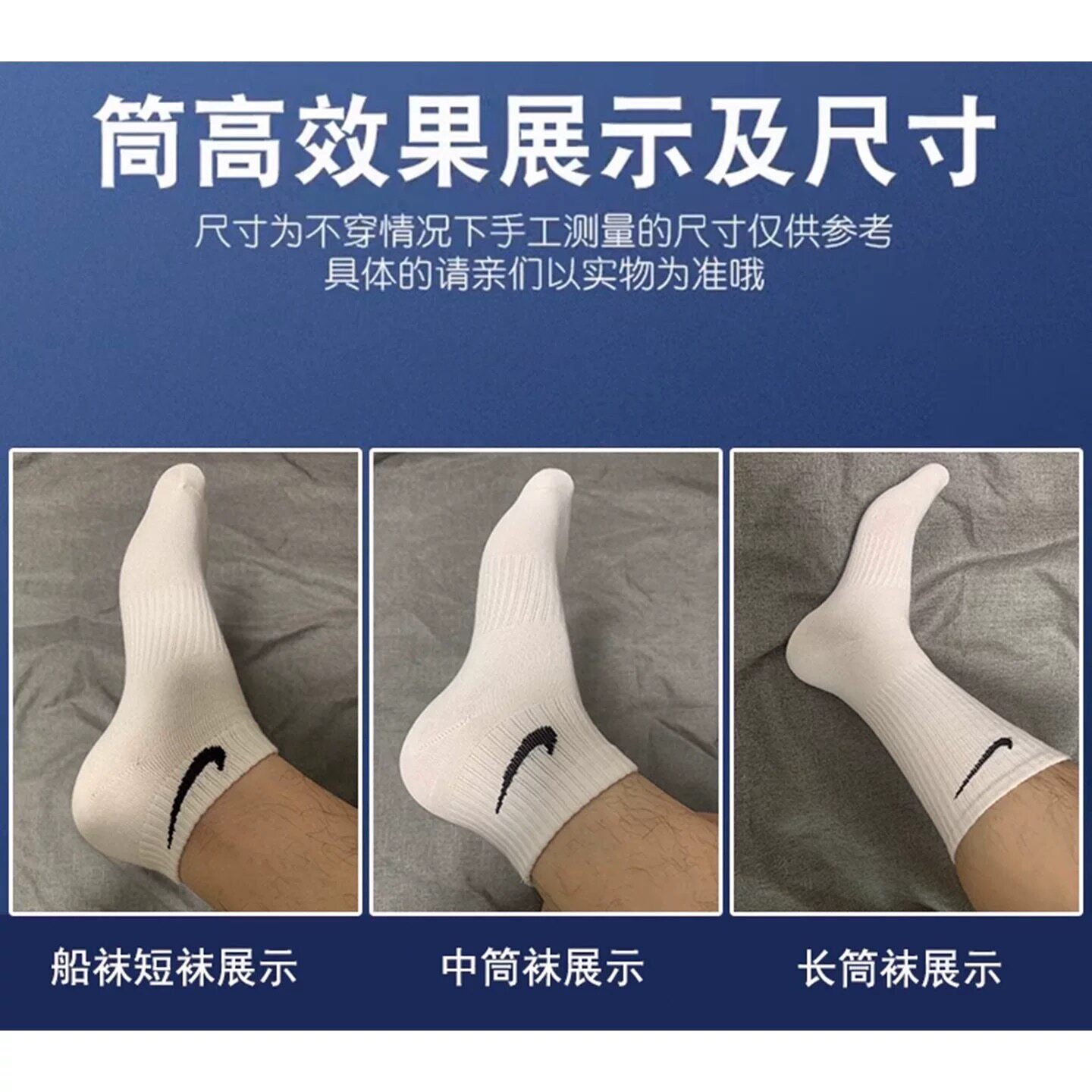 酷动城正品运动袜长筒中筒跑步瑜伽健身袜篮球袜潮袜四季袜子A
