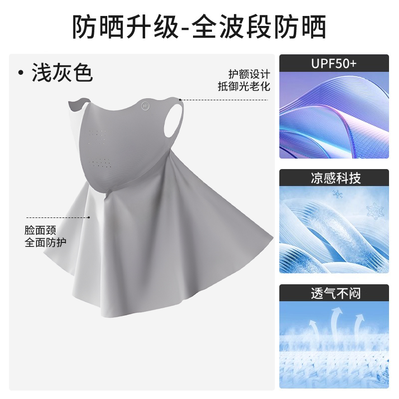 商品详情图片