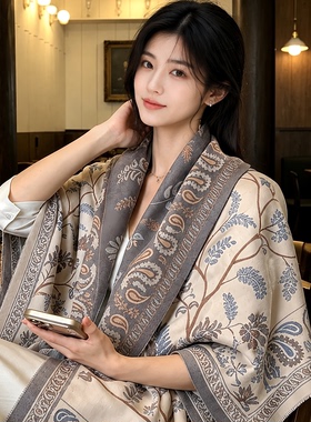 披肩外搭女2026新款高级感围巾