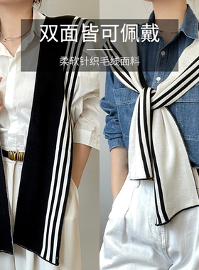 高档网红小披肩女黑白条纹外搭