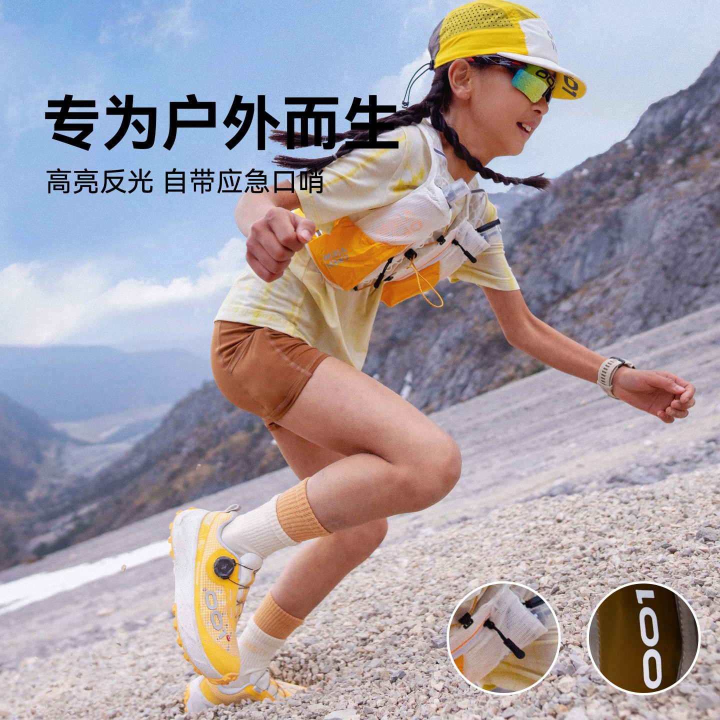 开野001儿童越野背包户外运动登山跑步超轻透气分区补水背心马甲
