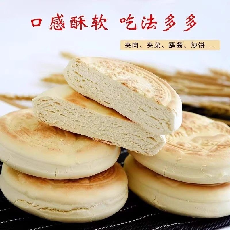 山东特产潍坊全麦千层火烧纯手工杠子头低脂面食硬面麦香烧饼馒头 - 图3